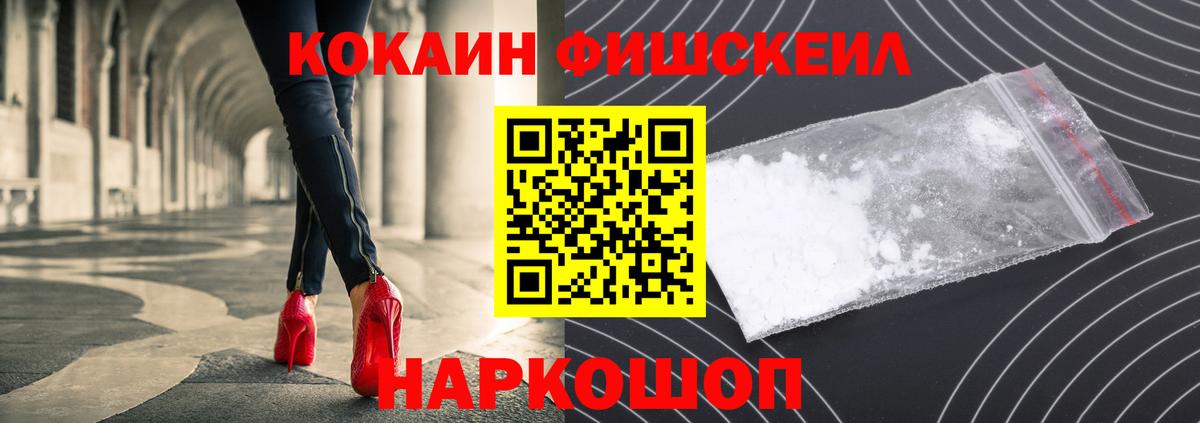 COCAIN 97% Кандалакша