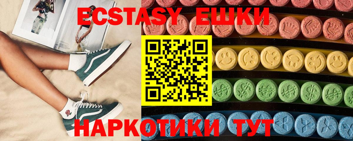 Кандалакша  ЭКСТАЗИ Punisher  Вход с VPN 