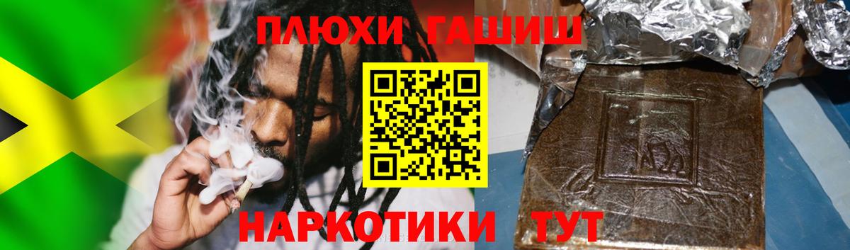 ГАШ hashish Кандалакша