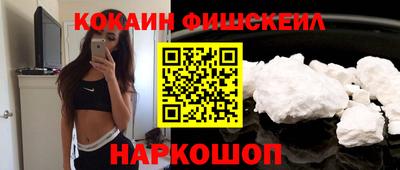 кокаин перу Кандалакша