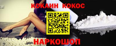 кокаин перу Кандалакша
