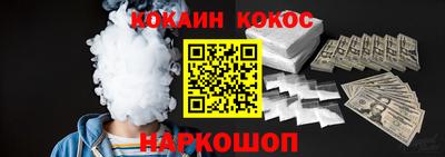 кокаин перу Кандалакша