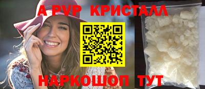 кокаин перу Кандалакша