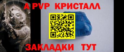 кокаин перу Кандалакша