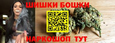 винт Канаш