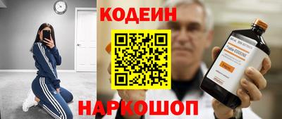 винт Канаш