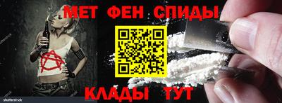 винт Канаш