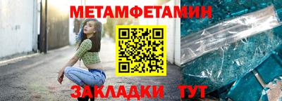 винт Канаш
