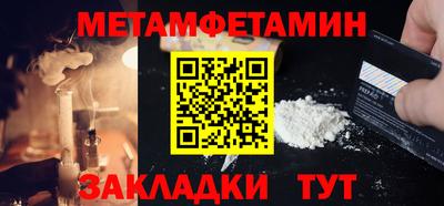 винт Канаш