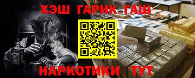 винт Канаш