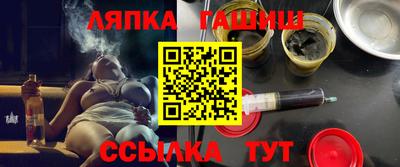 винт Канаш