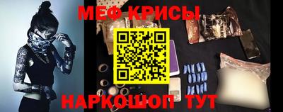 винт Канаш