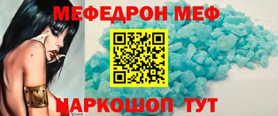 винт Канаш