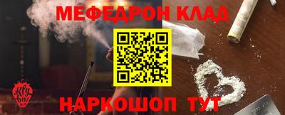 кокаин перу Кандалакша