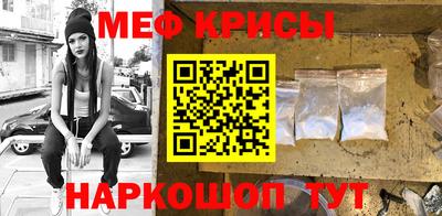 винт Канаш