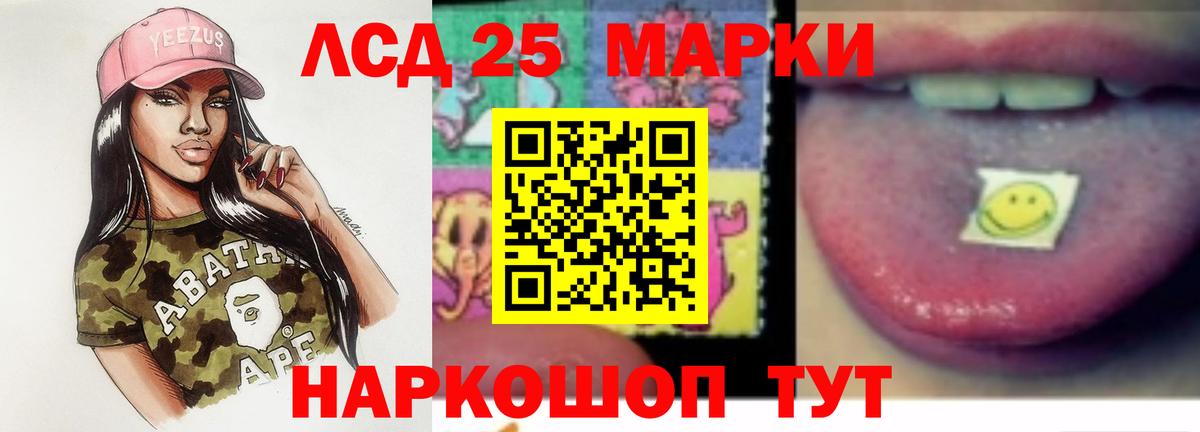 ЛСД экстази ecstasy  ЛСД экстази  Лсд 25 экстази кислота  Кандалакша  Вход с VPN 