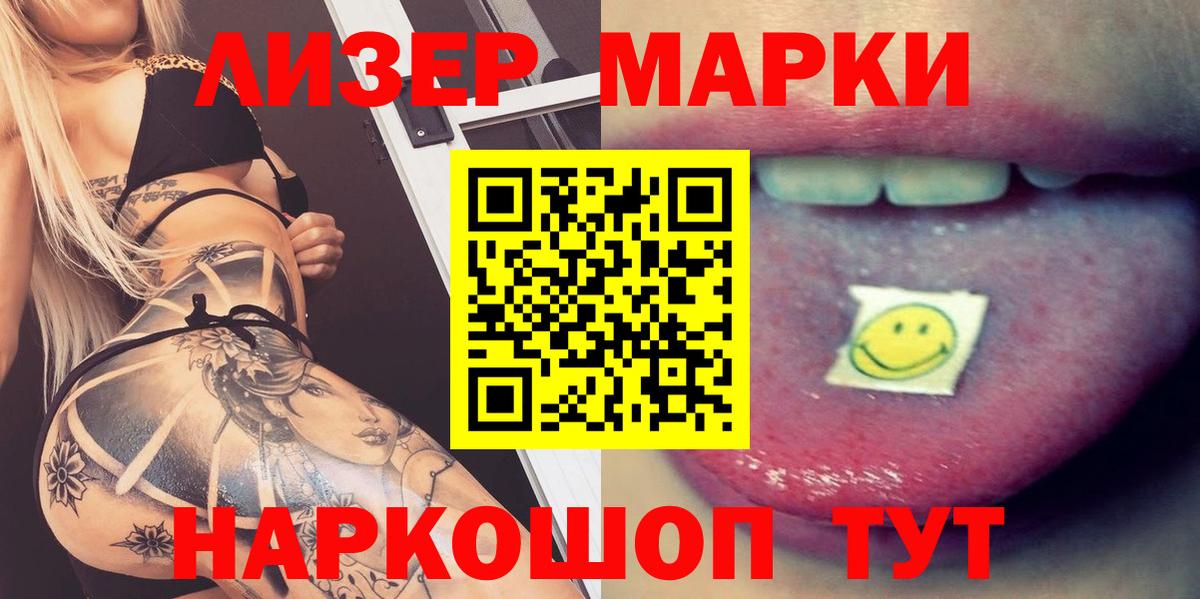 ГАШ  Кандалакша  Конопля  Лсд 25  A-PVP СОЛЬ   Меф   МЕТАДОН  COCAIN  Вход с VPN  MDMA  NBOMe 