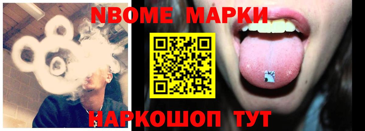 ЛСД экстази ecstasy Кандалакша