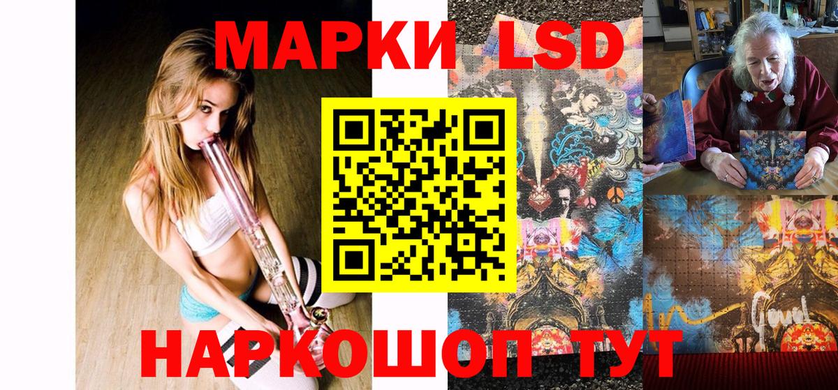 Марки N-bome  Вход с VPN  Кандалакша  Марки 25I-NBOMe 1,8мг  Марки 25I-NBOMe 1,8мг 
