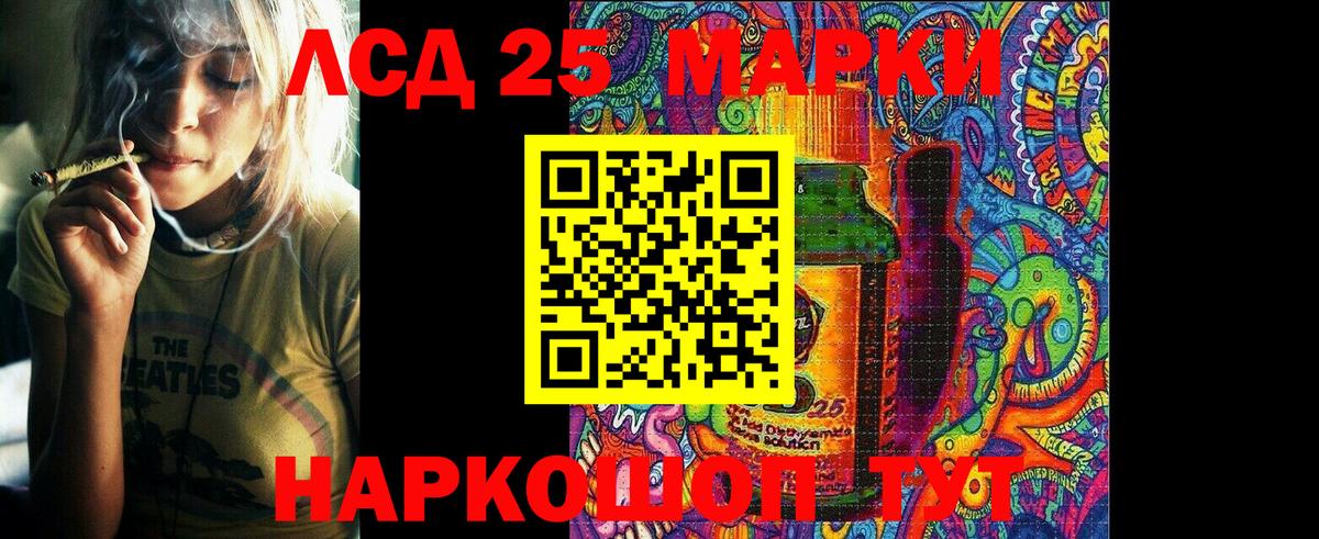 Марки NBOMe 1,5мг Кандалакша
