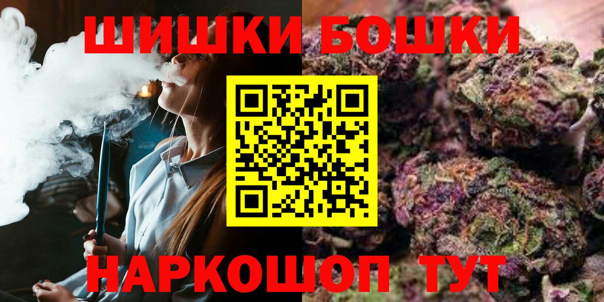 Канабис Bruce Banner  МАРИХУАНА AK-47  Кандалакша  Вход с VPN 
